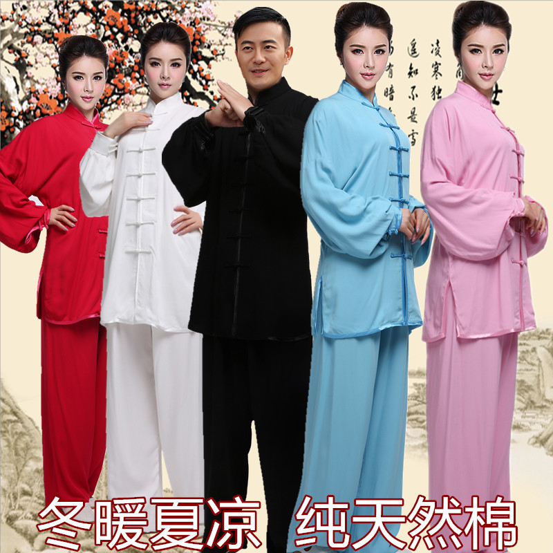 全棉太极服天然棉功夫图片