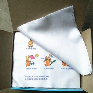 白针一超细纤维小兔六项保养眼镜布擦拭手机相机眼镜片洁净布