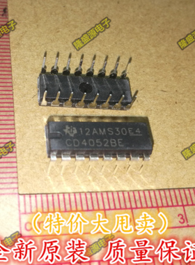 CD4052BE CD4052BCN HEF4052BP 直插 DIP16 全新原装 直拍