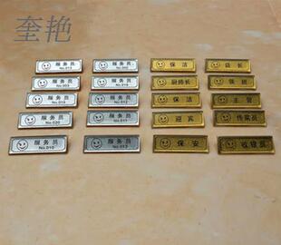 亚克力新款现货服务员胸牌传菜领班收银经理主管保洁酒店员工胸牌