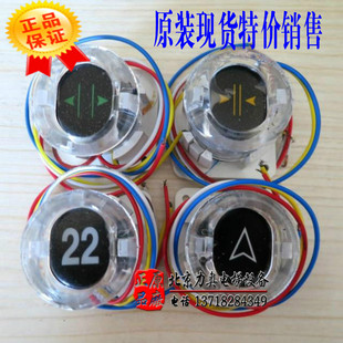 斯电梯TOEC40 60椭圆按钮J06840GV1 1AK JO6840GV1 天津奥