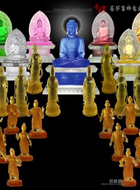 琉璃坛城菩萨佛堂摆件十二药叉