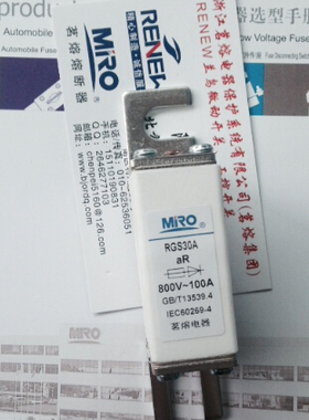 MRO茗熔电器一级代理 茗熔熔断器RGS30A 3NE87 690V 800V 50A