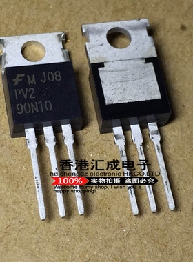 PV290N10 PV2-90N10 TO-220 MOSFET N通道金属氧化物 全新原装