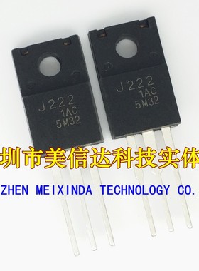 J222 2SJ222 场效应管 P沟道 TO-220F 一站式配单