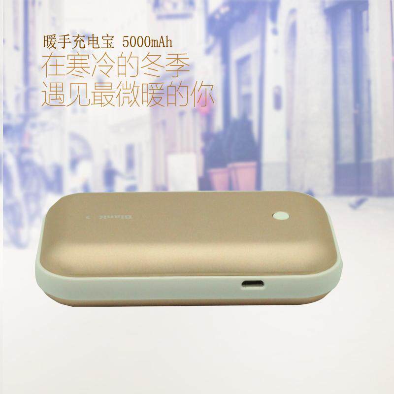 Réchauffeur USB pour les mains - Ref 417107 Image 1