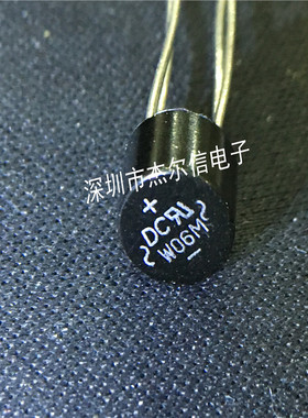 W06M W06 1A 600V 整流桥 圆桥 DIP-2 全新原装 可直拍 出样