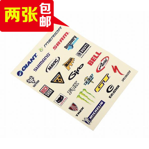 Sticker pour vélos - Ref 2281935 Image 1