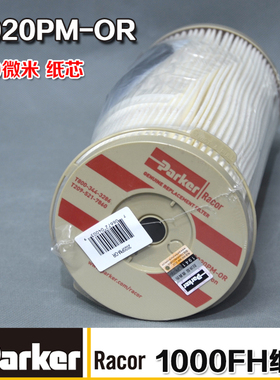 柴油滤芯2020PM-OR美国派克1000FHFG加装大炮发电机组油水分离器