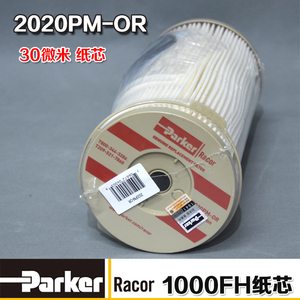 柴油滤芯2020PM-OR美国派克1000FHFG加装大炮发电机组油水分离器