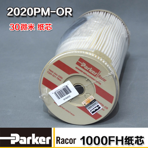派克美国1000fhfg大炮柴油滤芯