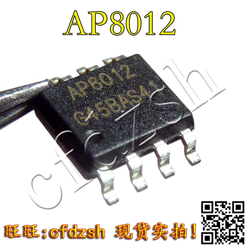 AP8012CAP8012电源管理芯片IC