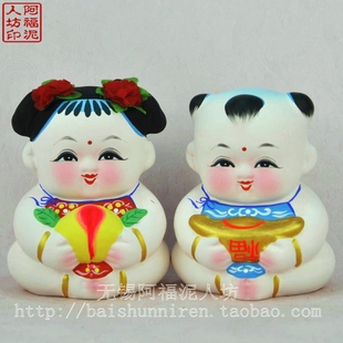 精品 无锡惠山泥人精品 元宝大阿福大师纯手工制作商务教师节礼品