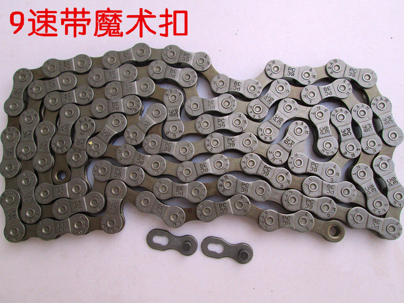 Chaîne de vélo - Ref 2370381 Image 1