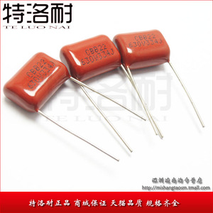 CBB22/21电容 334J/400V 0.33uF/400V 脚距 15MM