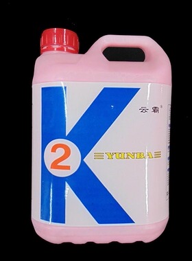 云霸K2 白云K2晶面剂 石材保养剂 石材保养 镜面处理剂 加硬剂