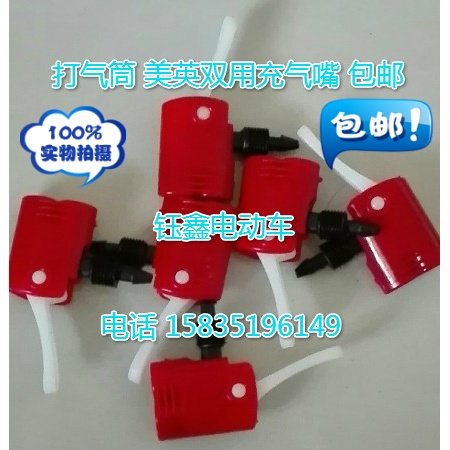 Pompe à vélo - Ref 2389558 Image 1