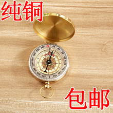户外罗盘仪正品夜光多功能小指北针2