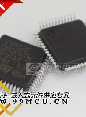 STM32F050C6T6 STM32F050C6T6A STM32F050 QFP48 全新进口原装