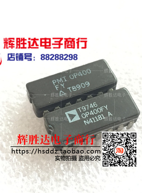 PMI OP400FY进口 现货 集成电路IC  批量供应!