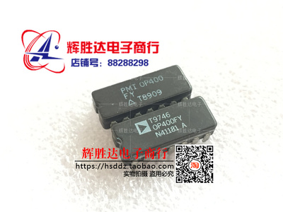 PMI OP400FY进口 现货 集成电路IC  批量供应!