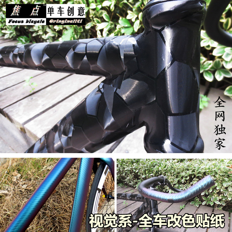 Déco pour vélo - Ref 2280420 Image 1