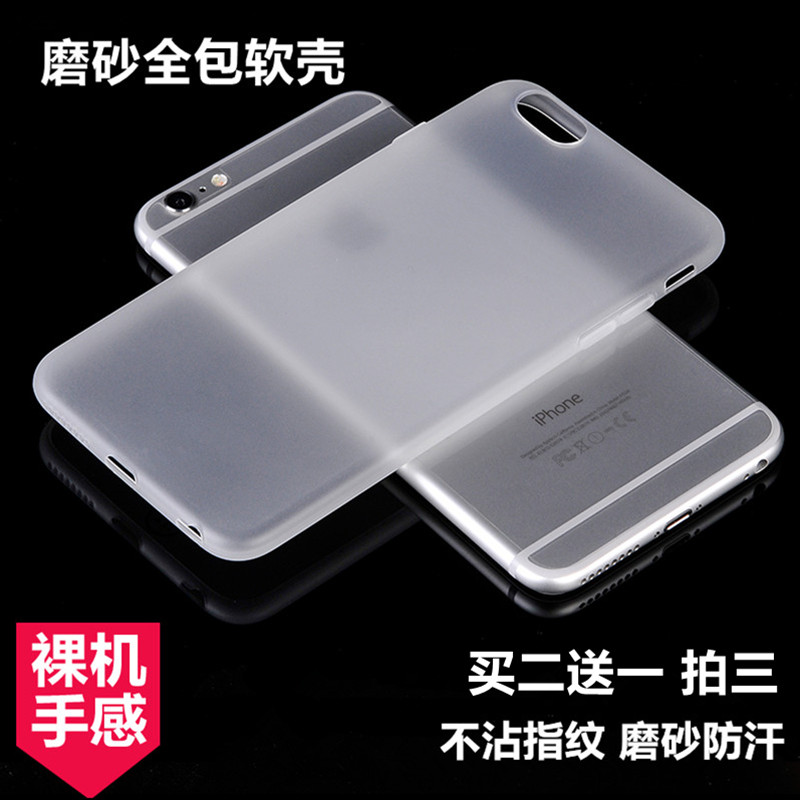 iphone6ÊÖ»ú¿ÇÆ»¹û6s͸Ã÷¹è½ºÌ×6plusĥɰÈí¿ÇÁù·Àˤ³¬±¡±£»¤Íâ¿Ç³±ÄÐÅ®´ø·À³¾Èû