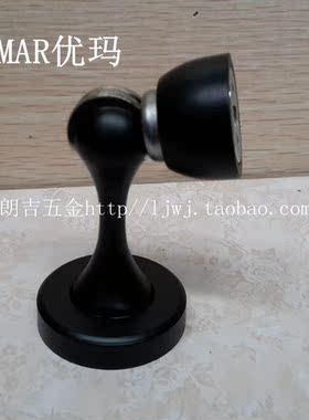 UMAR优玛黑色门吸墙上地上两用雅黑门吸/地吸/地板吸/房门门吸