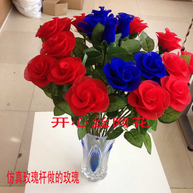 丝网花玫瑰花可选色套餐 diy套餐 手工花套餐  丝网花材料包包邮