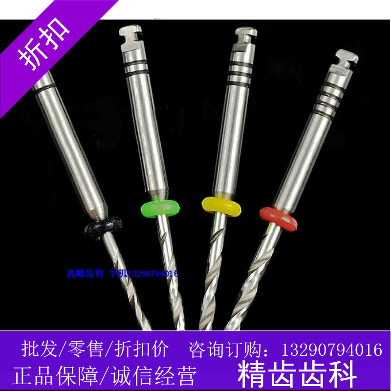 牙科材料 齿科材料 口腔耗材 口腔护理设备礼盒