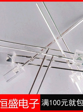 2X5X7白发蓝灯2*5*7蓝色蓝光透明 亮LED发光二极管灯珠 (50个）