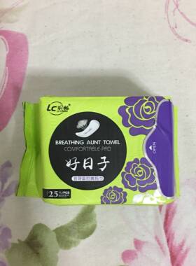乐畅好日子卫生巾护垫