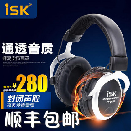 ISK HP-2011 监听耳机头戴式 专业录音耳机网络K歌耳机音乐耳机