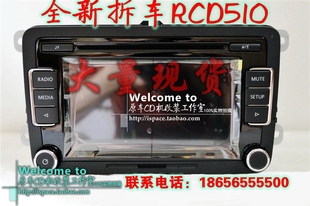 AUX RCD510改装 升级6碟连放拆车CD机新桑塔纳捷达宝来POLO朗逸USB