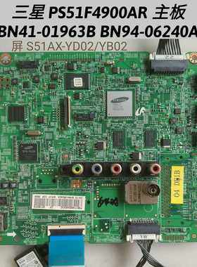 三星PS51F4900AR主板BN41-01963B BN94-06240A 屏S51AX-YD02/YB02