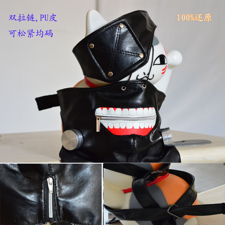 PU漫展百搭促销东京食尸鬼