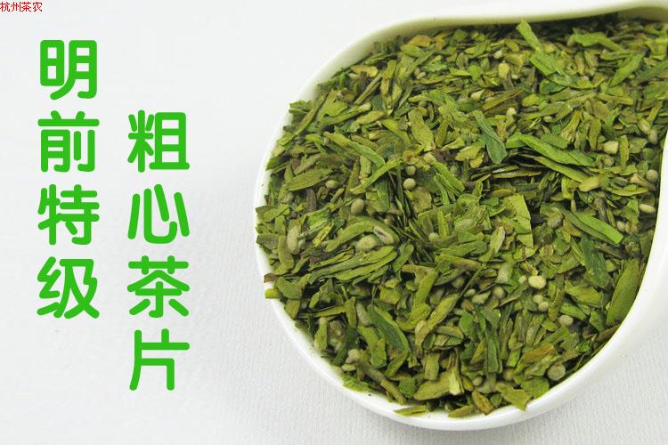 2024新茶 杭州龙井茶叶 茶农直销 明前茶片碎茶心500g包邮