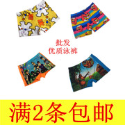 Maillot de bain homme      - Ref 2523709 Image 14