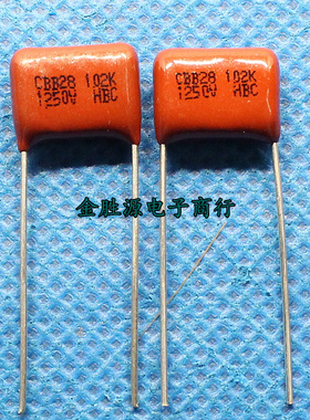 CBB薄膜电容 1250V102K 1250V 102K 102J 1nF P10MM 原装