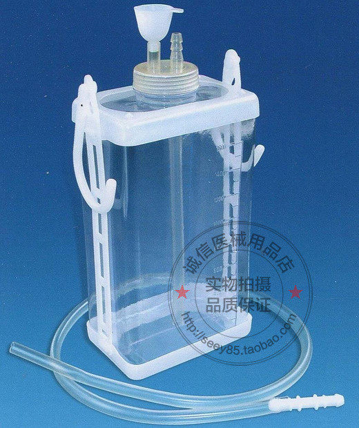一次性使用引流瓶 胸腔闭式引流瓶 单/双腔负压瓶1600ml2500ml