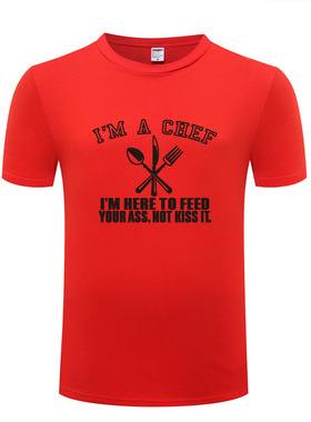 2017新款男式短袖T恤 I Am Chef 搞笑创意新奇礼物 厨师 厂家直销