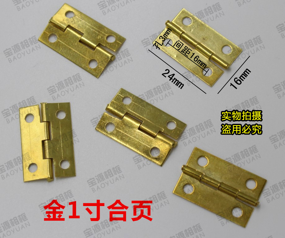 1寸相框直角合页/相框背板支架合页/工艺礼品合页/相框配件1000个图片