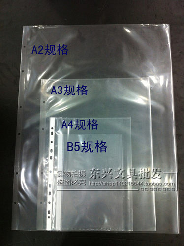 A4文件夹插页F4A1A2A3活页夹