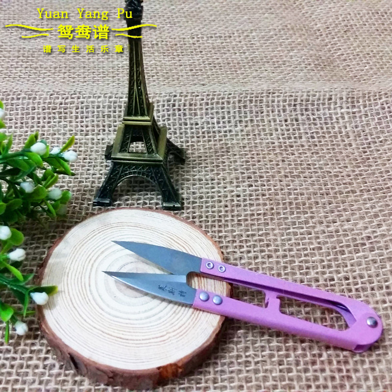 缝纫剪刀diy手工辅料工具弹簧小纱剪刀U型十字绣线头轻便辅料工具,居家布艺,剪刀,淘宝优惠券,粉丝福利购,淘宝优惠卷