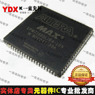 全新正品 集成芯片 10N EPM7160SLI84 可编程逻辑器件系列