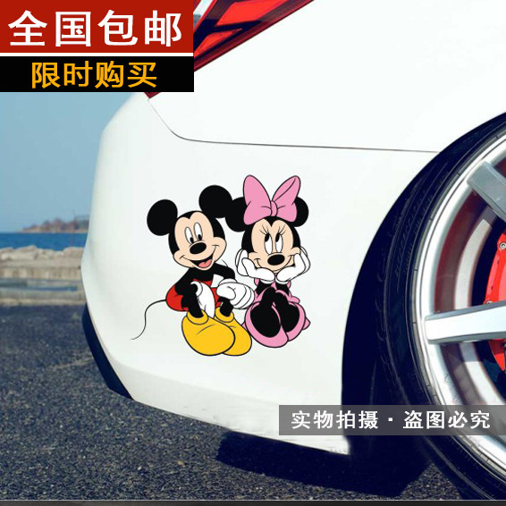 情侣可爱侧门遮挡米老鼠汽车贴纸