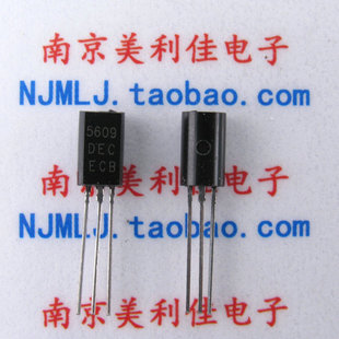 C5609 2SC5609 TO-92L 1A/20V NPN三极管晶体管 全新正品现货