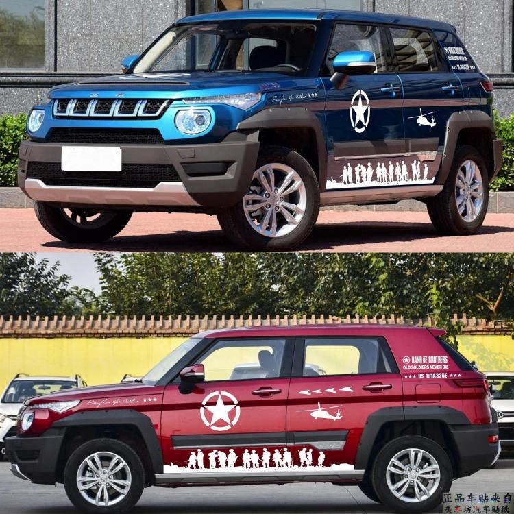 北京兄弟连拉花改装车身贴