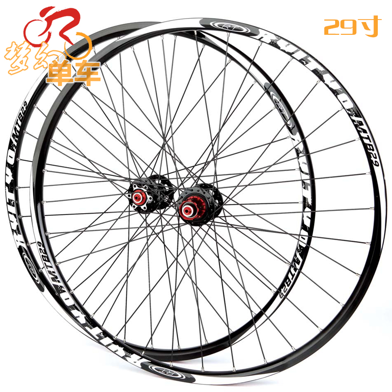 Roues de vélo Mountain Bike RT RUITUO - Ref 2366570 Image 1
