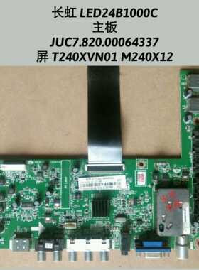 长虹 LED24B1000C主板JUC7.820.00064337屏T240XVN01 M240X12屏线
